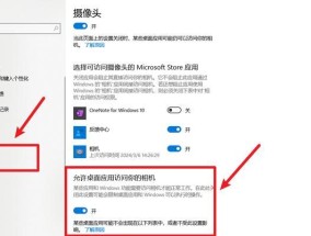 苹果笔记本摄像头怎么用？开启摄像头的步骤是什么？