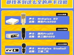新电脑声卡声音小？可能的原因及解决方法？