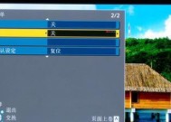 松下相机音量调节方法是什么？如何设置最佳音量？