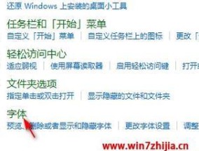电脑不会打字怎么办（解决电脑不会打字的方法及技巧）