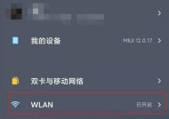 小米11的wifi打不开是怎么回事？如何解决？