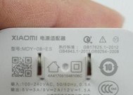 充电器上103是什么意思？它对充电有什么影响？