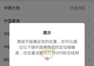 苹果电脑关闭微信播报的方法是什么？操作步骤复杂吗？