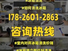 冰柜底下积水问题的解决方法（急需排除的冰柜底下积水）