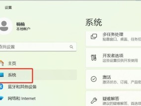 笔记本电脑E盘是什么？有什么用途？