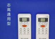 志高中央空调L3故障是什么原因？如何快速解决？