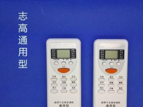 志高中央空调L3故障是什么原因？如何快速解决？