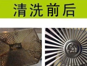 油烟机清洗后怎么用？使用前需要做哪些检查？
