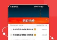 手机热点与以太网频繁切换的解决办法？