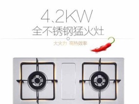 如何解决燃气灶预留高度问题（探索实用的解决方案）