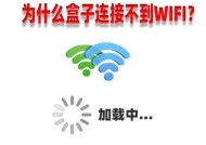 旧电视机顶盒无线连接的方法是什么？