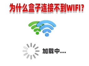 旧电视机顶盒无线连接的方法是什么？