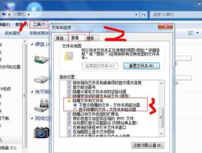 电脑管家教你修复U盘的方法（一步步教你轻松恢复U盘数据）