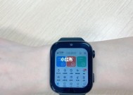 智能手表完整版微信怎么下载？如何在智能手表上下载完整版微信？