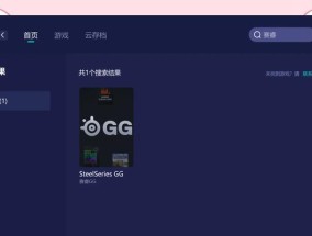电脑游戏掉帧应如何更换配置？