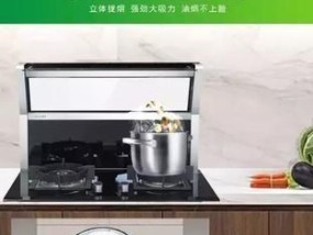 集成灶油烟处理效果如何？常见问题有哪些解决方法？