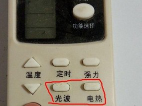 空调风扇转不动的原因与解决方法（探究空调风扇失效的常见原因及可行的解决方案）