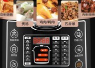电压力锅打不开怎么办？快速解决方法大公开？