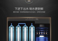 美的净水器水位传感器故障解析（解决净水器水位传感器故障的方法及注意事项）