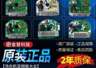 帝度滚筒洗衣机E920故障原因及维修方法（解析E920故障的常见原因和可行维修措施）