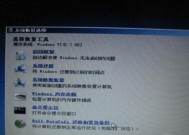 电脑无法开机的常见问题及处理办法（解决电脑无法开机的方法）