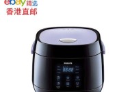 飞利浦电饭煲故障代码是什么意思？如何解决常见故障？