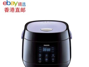 飞利浦电饭煲故障代码是什么意思？如何解决常见故障？