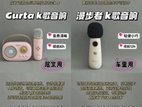 户外音箱降噪功能如何调节？