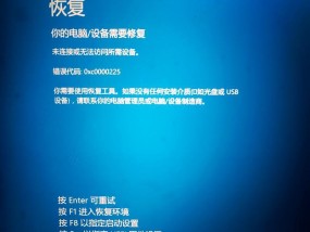 内存错误导致电脑无法启动？如何修复？