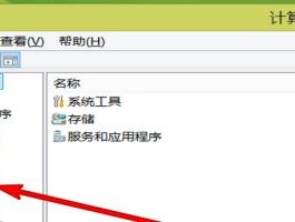电脑卡顿怎么办（解决电脑卡顿的有效方法）