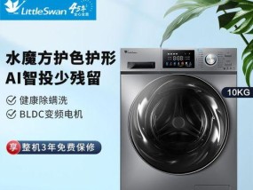 小天鹅洗衣机显示f8怎么办？故障处理步骤是什么？