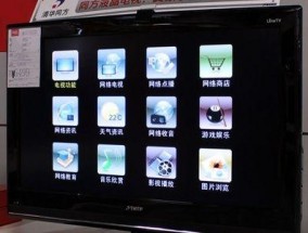 同方电视机故障排查及修复指南（解决电视无法开机和画面模糊问题的实用技巧）