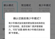 充电器四键五位密码的设置方法是什么？