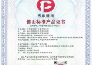 水吧通常使用哪种类型的热水器？选择标准是什么？