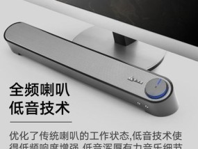 华为超低音炮连接电脑方法是什么？有哪些步骤？