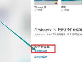 电脑文件图标不显示的解决办法？
