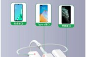 苹果手机如何连接转接头？操作步骤是怎样的？