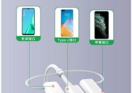苹果手机如何连接转接头？操作步骤是怎样的？