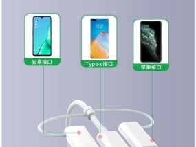 苹果手机如何连接转接头？操作步骤是怎样的？