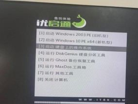 电脑打开u盘怎么设置成图标？设置图标有什么好处？