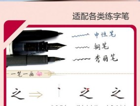 手写笔多功能键如何使用？有无相关使用视频教程？