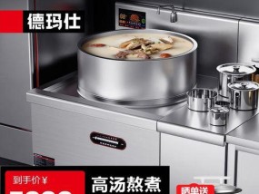 电磁炉功率器维修价格调查与分析（探究电磁炉功率器维修的成本和费用）