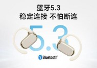 荣耀半入蓝牙耳机连接方法是什么？如何配对设备？