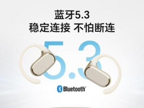 荣耀半入蓝牙耳机连接方法是什么？如何配对设备？