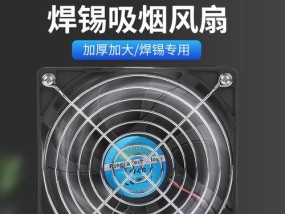 油烟机通电不抽风的修理方法（解决油烟机不抽风的简易措施与维修技巧）