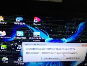 电脑开机缓慢的原因及解决办法（为什么电脑开机变慢）