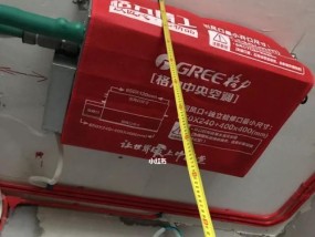 家用风管机安装方法（一步步教你如何安装家用风管机）