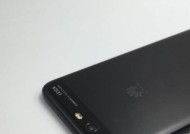 华为黑色充电器的特点是什么？与其他颜色有何不同？