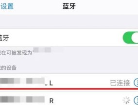 投影仪蓝牙无声音问题的解决方法（如何解决投影仪连接蓝牙但无声音的问题）