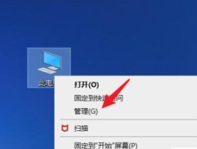 电脑老师弹出广告怎么处理？如何有效阻止弹窗广告干扰学习？